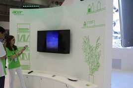 触控新纪元 Acer展台惊艳亮相Computex 2013